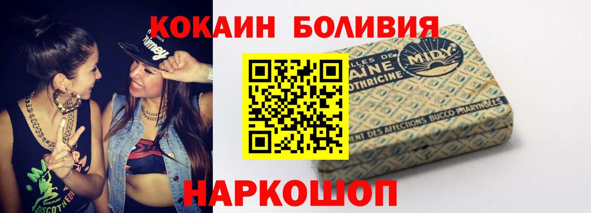 ГАШИШ Владивосток