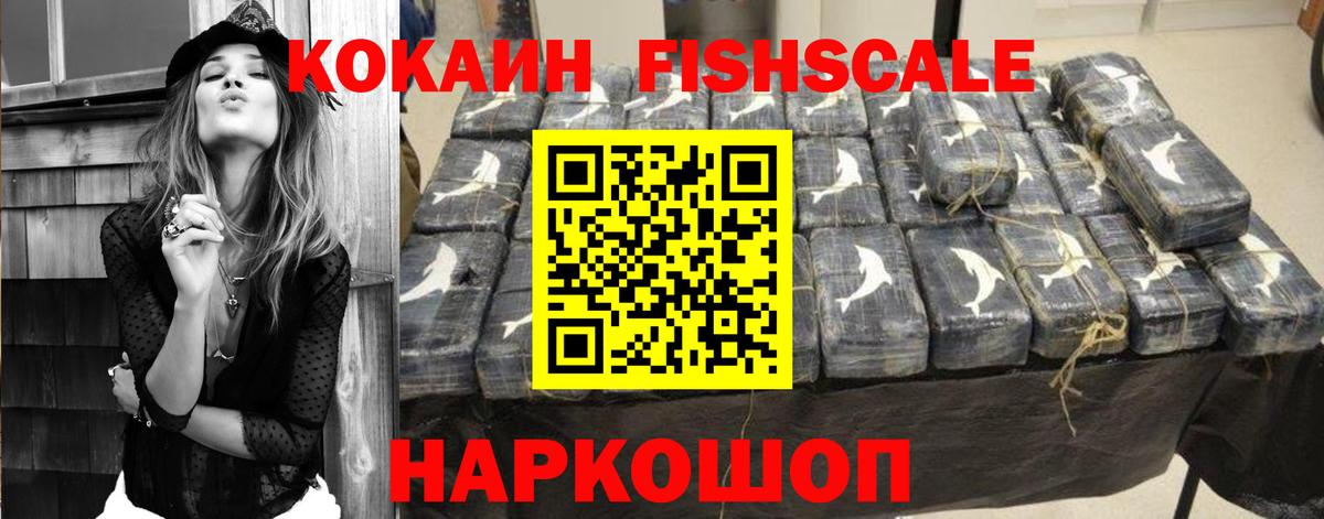 Конопля  Альфа ПВП СК кристаллы  Меф кристаллы  Кокаин  Меф  Владивосток  Вход с VPN  ГАШИШ  Гашиш 