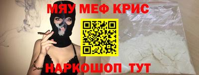 тгк Апшеронск