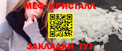 каннабис Апрелевка