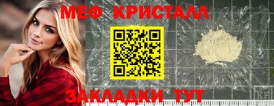 каннабис Апрелевка