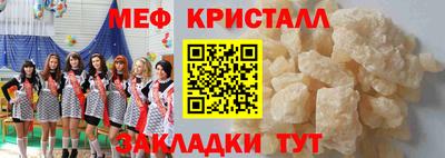 стаф Аргун