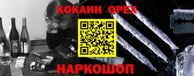тгк Апшеронск