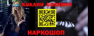 тгк Апшеронск