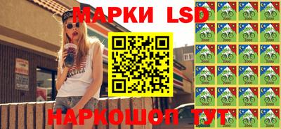 каннабис Апрелевка