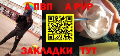 тгк Апшеронск