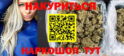 каннабис Апрелевка