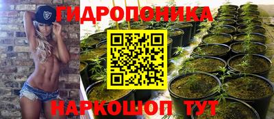 каннабис Апрелевка