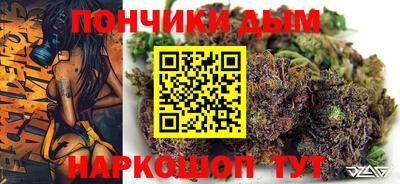 тгк Апшеронск