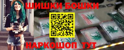 каннабис Апрелевка