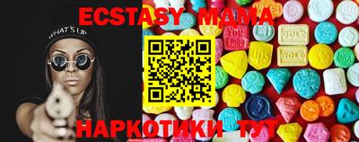 стаф Аргун