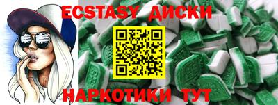 тгк Апшеронск