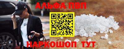 тгк Апшеронск
