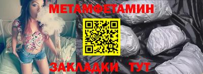 тгк Апшеронск