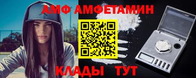 тгк Апшеронск