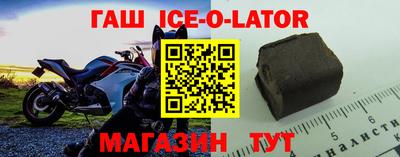 стаф Аргун