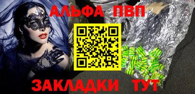 тгк Апшеронск