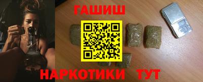 тгк Апшеронск