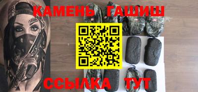 стаф Аргун
