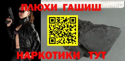 каннабис Апрелевка