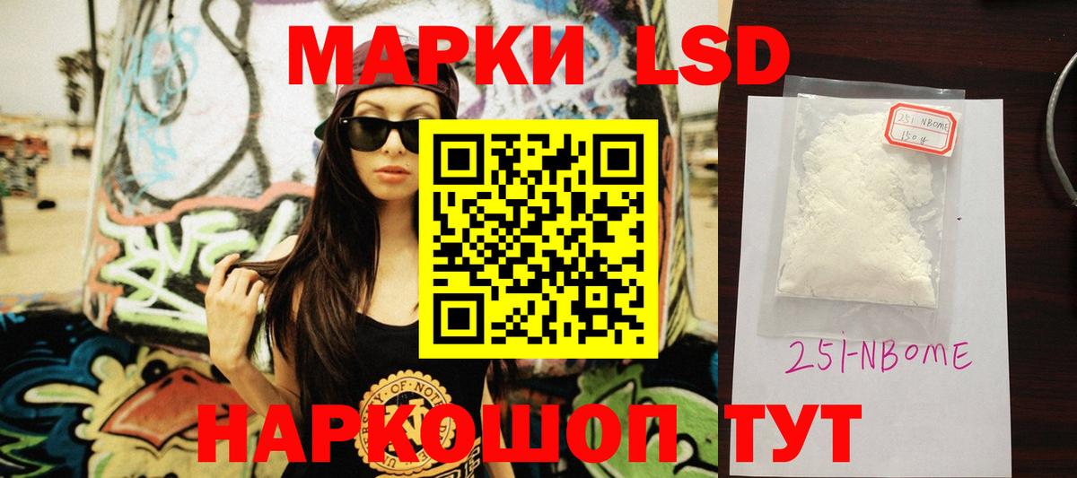 Владивосток  Лсд 25 экстази кислота  LSD-25 экстази  Вход с VPN  LSD-25 экстази кислота 