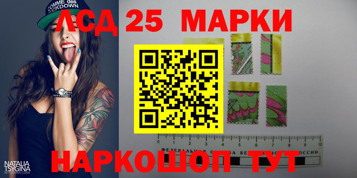 LSD-25 экстази ecstasy Владивосток