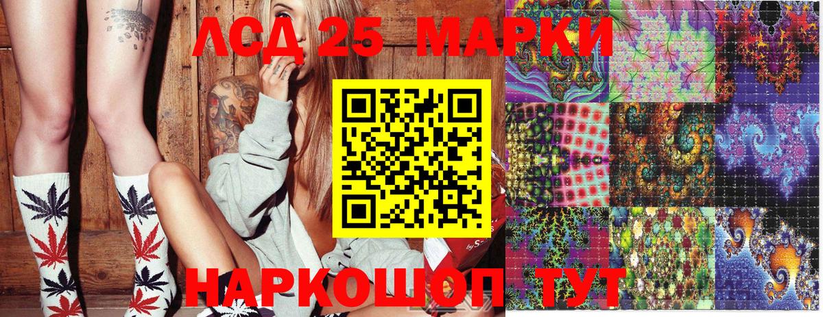 Марки NBOMe 1,5мг Владивосток